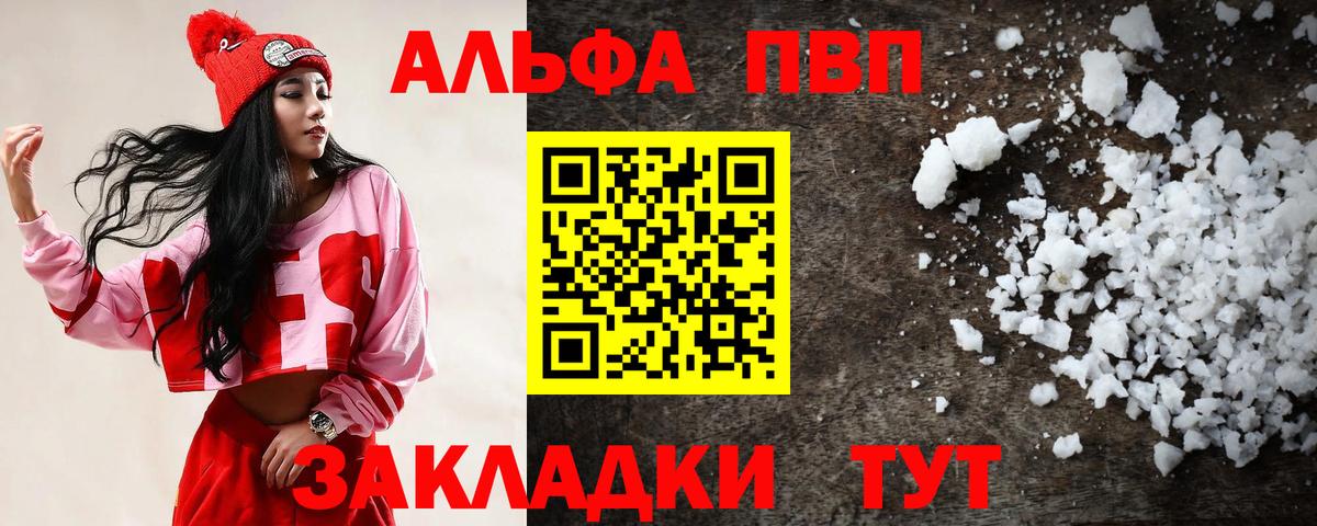 A PVP VHQ Тутаев