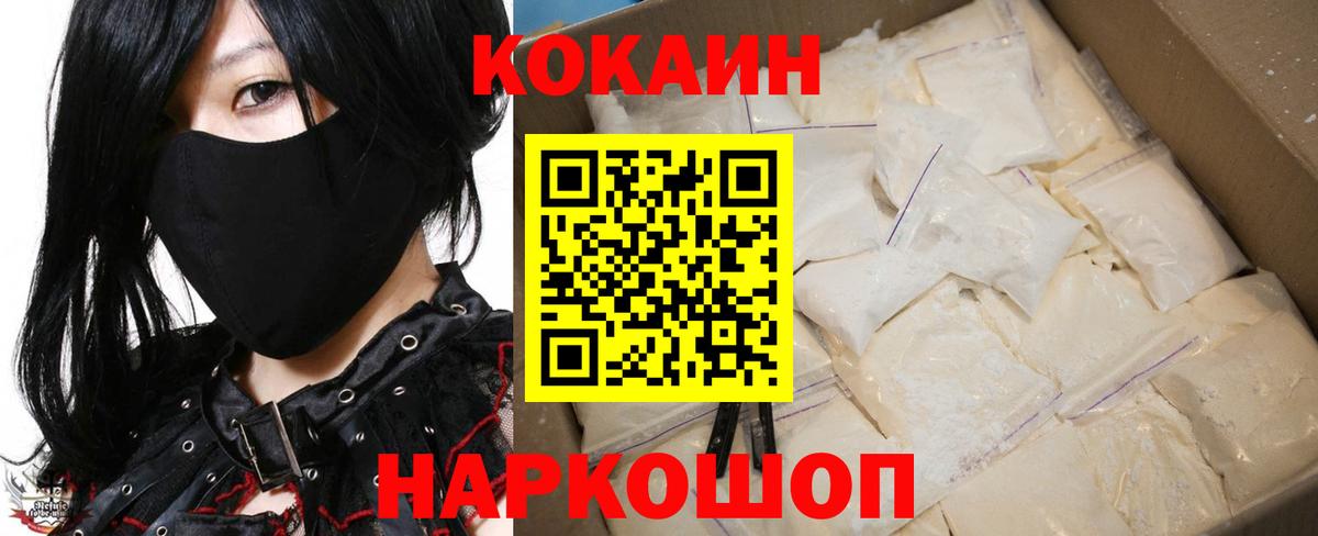 Cocaine Columbia  Вход с VPN  COCAIN 99%  Тутаев 