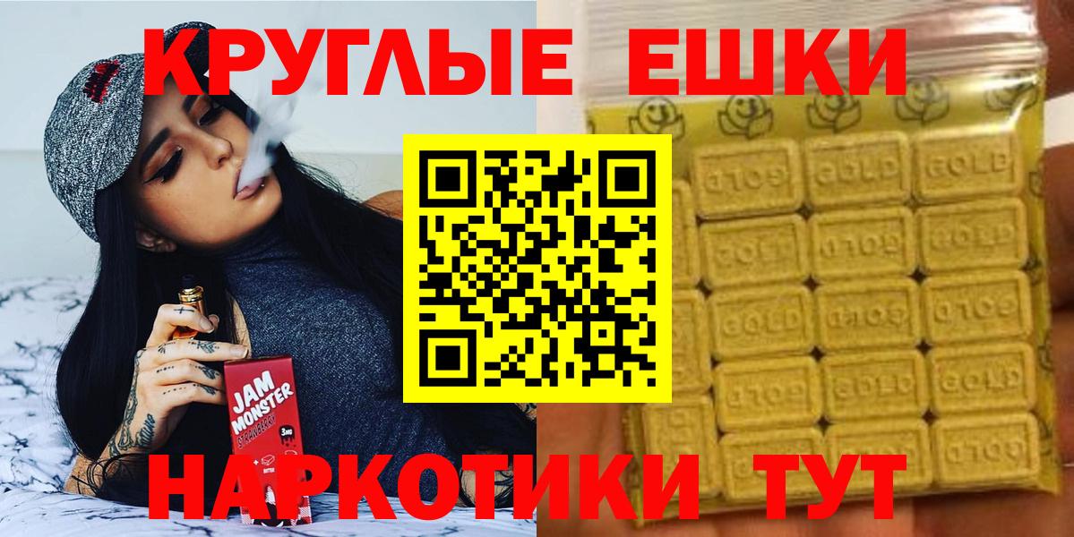 Тутаев  ЭКСТАЗИ Cube  Экстази  Вход с VPN  Ecstasy TESLA 