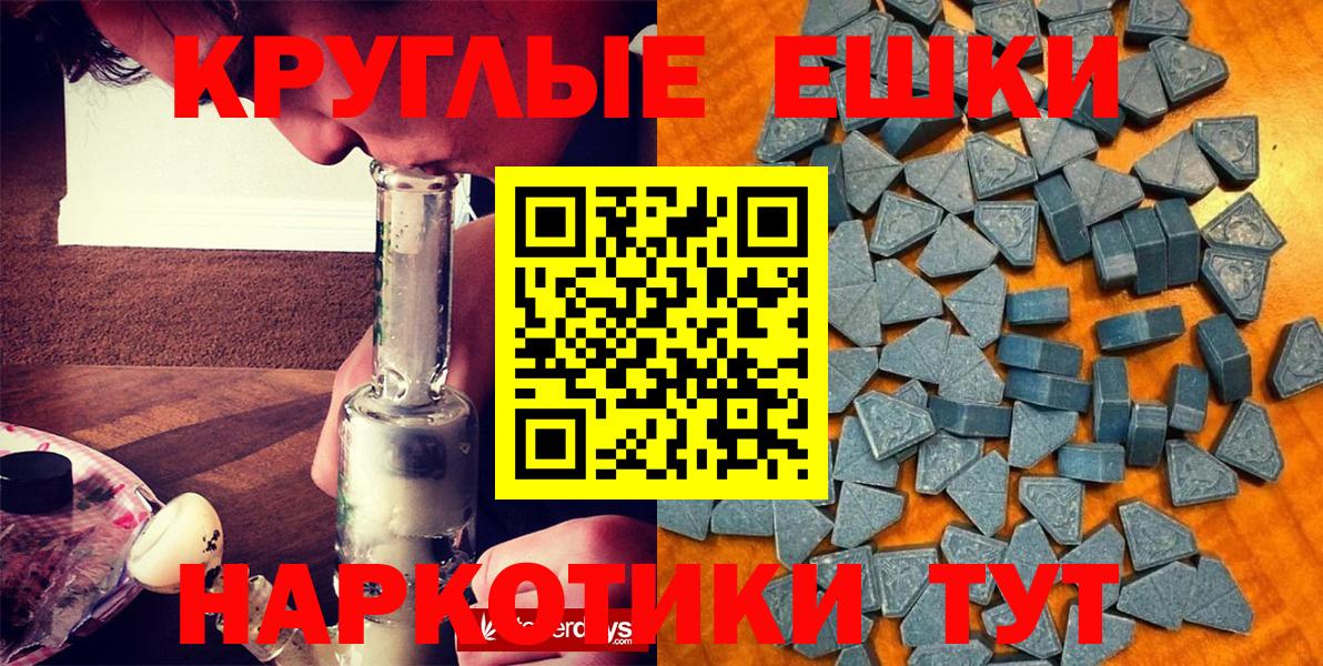 Ecstasy Cube Тутаев