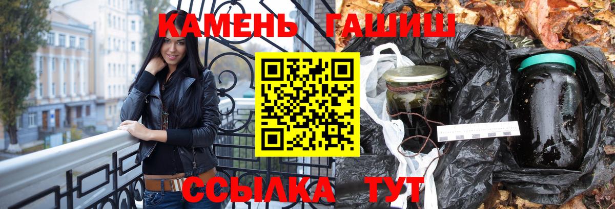 ГАШ убойный Тутаев