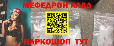 соль ск Бугуруслан