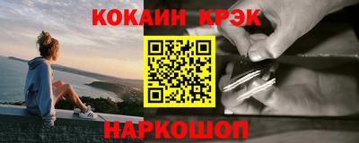 дурь Будённовск