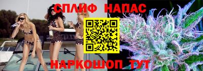 соль ск Бугуруслан