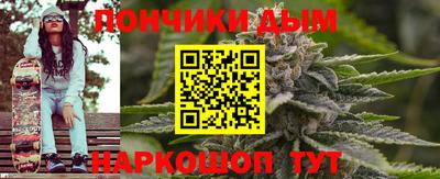 дурь Будённовск