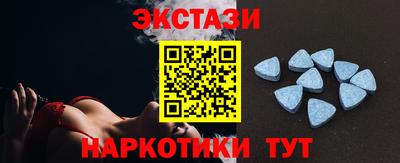 соль ск Бугуруслан
