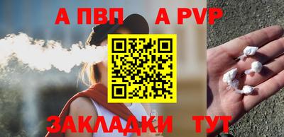 дурь Будённовск
