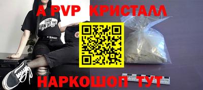 соль ск Бугуруслан