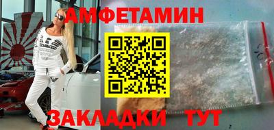 соль ск Бугуруслан