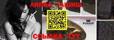 соль ск Бугуруслан