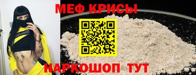 соль ск Бугуруслан