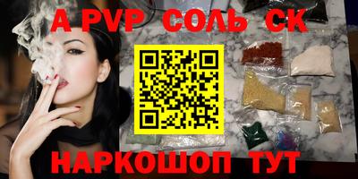 дурь Будённовск