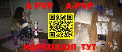 соль ск Бугуруслан