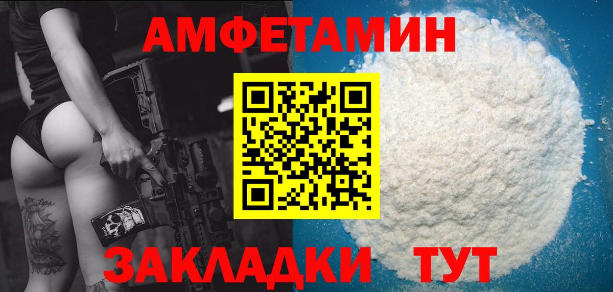 Метамфетамин Methamphetamine  Метамфетамин Methamphetamine  Тутаев  Вход с VPN 