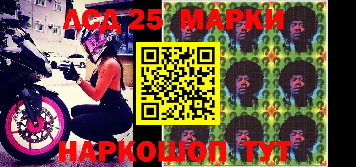 Марки N-bome 1500мкг  Марки N-bome  Тутаев  Вход с VPN 