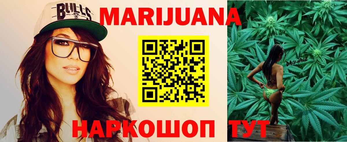 Бошки Шишки VHQ Тутаев